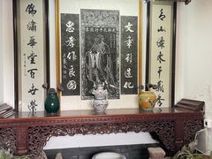 -蒋氏故居