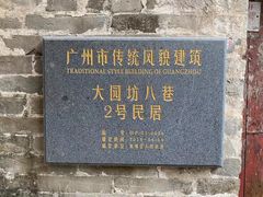 -长洲岛