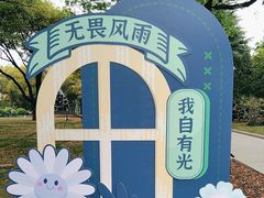 -上海市龙华烈士陵园