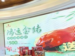 -广州酒家(花都店)