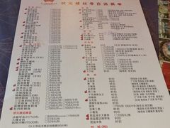 菜单-宁波状元楼酒店(和义路店)