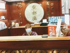 大堂-点都德(聚福楼店)