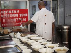 -汪家馄饨(集庆路店)