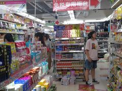 -大国药妆(えびすダイコク店)