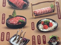 -湊湊火锅·茶憩(世博大道店)