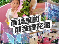 -天河城购物中心