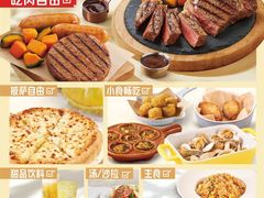 -必胜客(WOW龙归店)