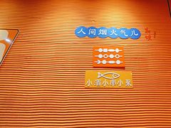 -大茗东北烧烤·鹤岗小串·老式麻辣烫(紫藤路店)