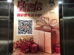 -苏浙汇(朝外店)