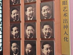 -梅园