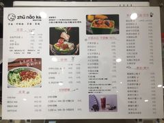 -猪脑壳凉面(武陵源店)