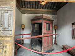 -沈坤状元府景区
