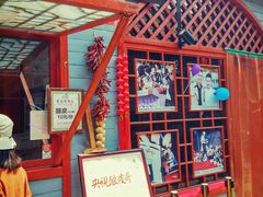 餐饮设施-永兴坊