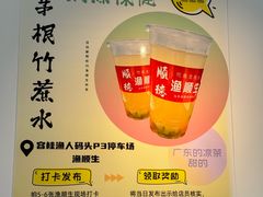 -渔顺生·顺德鱼生·粥底火锅·桑拿鸡(渔人码头店)