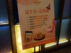 -国惠大酒楼(仓山万达店)