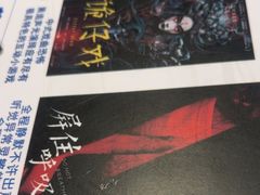 -棂笼·深度沉浸密室(武汉旗舰店)