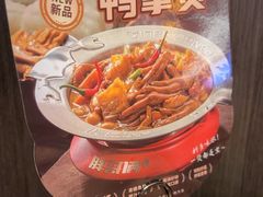 -胖哥俩肉蟹煲(湖滨银泰in77店)