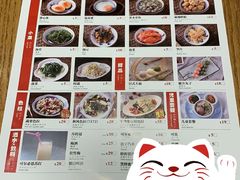 -武藏野拉面(环球港店)