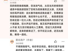 -房角石咖啡与书(吉大南校店)