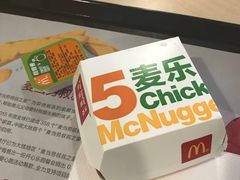 麦乐鸡块-麦当劳(军博店)