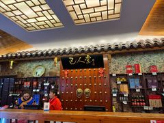 -巴人堂(女儿城店)