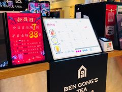 -大悦城(沈阳中街店)