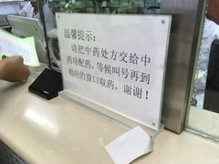 -广州中医药大学深圳医院(福田)
