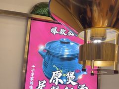 -常来小聚·广州非遗传承餐厅(地王广场店)
