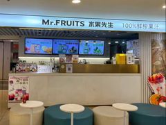 -Mr.Fruits水果先生(蓝色港湾店)
