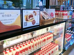 -原麦山丘(五棵松华熙店)