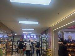 -百荣世贸商城