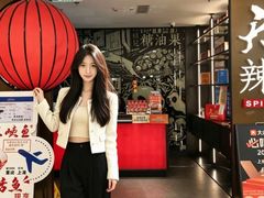 -天辣(金桥啦啦宝都店)