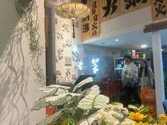 -毛辣果·贵州红酸汤牛肉火锅(西单店)