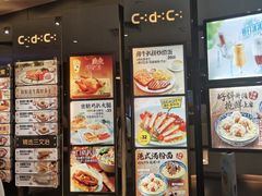 门面-大家乐(广州荔湾领展广场店)