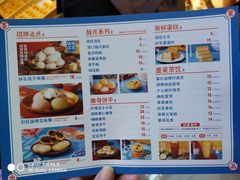 -墨茉点心局(国金街店)