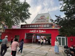 -布尔津河堤夜市
