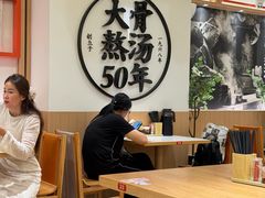 -味千拉面(广州白云机场T1西二店)