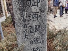 -爱新觉罗皇家博物院