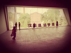 -张之洞与武汉博物馆