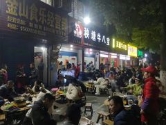 -秧塘牛八宝(金山路店)