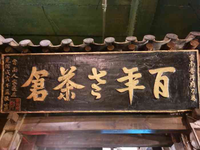 云南人家61九歌寨-"去那里的旅游的游客太多了,主要是环境很有.