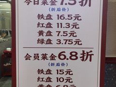 -朱富贵火锅(金融街万达店)