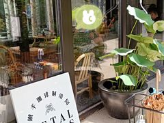 -Metal hands·铁手咖啡