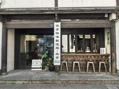 -Metal hands·铁手咖啡