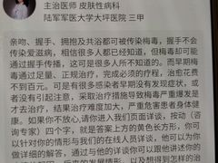 -好孕妈妈月嫂(哈尔滨总店)
