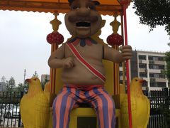 -安徒生童话乐园