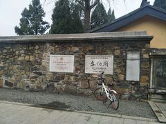 -梅村泰伯庙