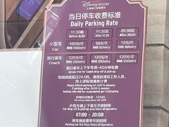 -迪士尼小镇