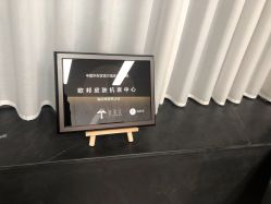 -针美汇欧邦医疗美容