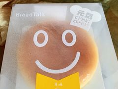 -BreadTalk面包新语(长寿路地铁站店)